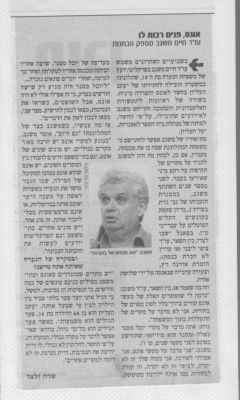 לחץ להגדלה